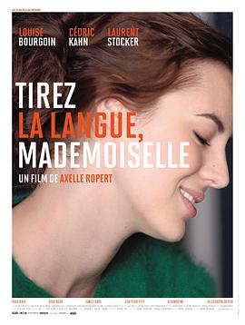 追剧兔《医恋俏佳人 Tirez la langue, mademoiselle》免费在线观看