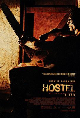 追剧兔《人皮客栈 Hostel》免费在线观看