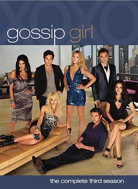 追剧兔《绯闻女孩 第三季 Gossip Girl Season 3》免费在线观看