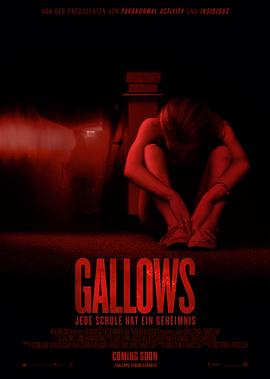 电影《绞刑架 The Gallows》高清免费在线观看