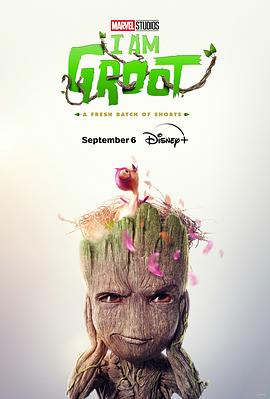 追剧兔《我是格鲁特 第二季 I Am Groot Season 2》免费在线观看