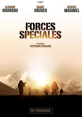 追剧兔《特种部队 Forces spéciales》免费在线观看