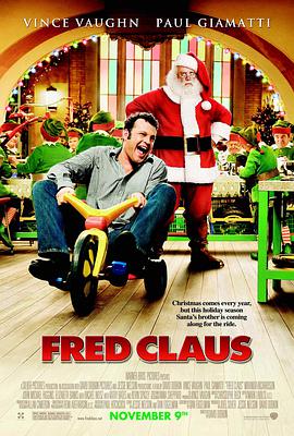 追剧兔《北极的圣诞老人兄弟 Fred Claus》免费在线观看