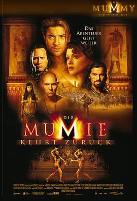 追剧兔《木乃伊归来 The Mummy Returns》免费在线观看