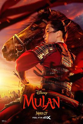 追剧兔《花木兰 Mulan》免费在线观看