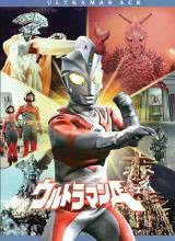 追剧兔《艾斯奥特曼 ウルトラマンA》免费在线观看