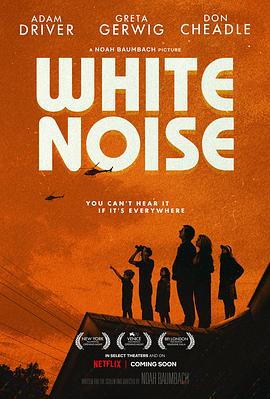 电影《白噪音 White Noise》全集在线免费观看