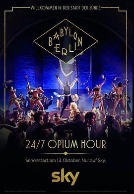 追剧兔《巴比伦柏林 第二季 Babylon Berlin Season 2》免费在线观看