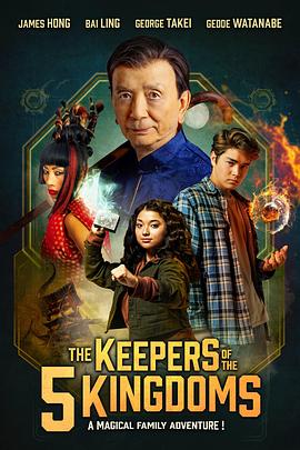 追剧兔《李佩西与五大王国的守护者 Patsy Lee & The Keepers of the 5 Kingdoms》免费在线观看