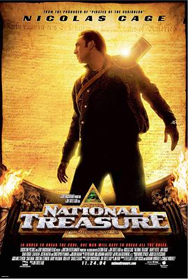 追剧兔《国家宝藏 National Treasure》免费在线观看