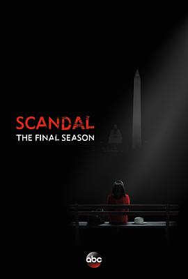 追剧兔《丑闻 第七季 Scandal Season 7》免费在线观看