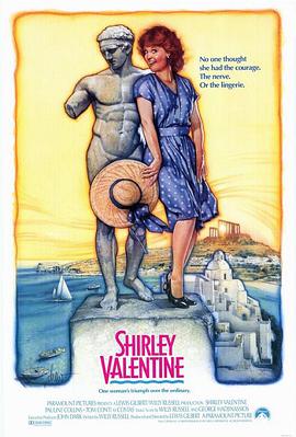 追剧兔《一刻的灿烂 Shirley Valentine》免费在线观看