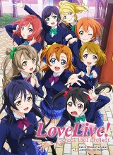 追剧兔《Love Live!》免费在线观看