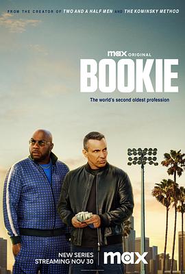 追剧兔《记账人 第一季 Bookie Season 1》免费在线观看