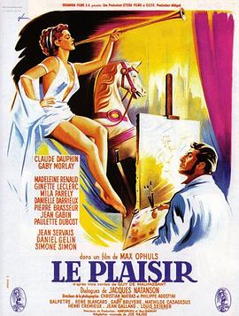 追剧兔《欢愉 Le plaisir》免费在线观看