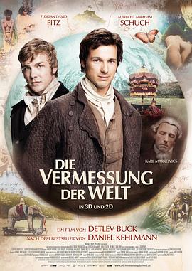 追剧兔《测量世界 Die Vermessung der Welt》免费在线观看