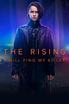 追剧兔《回生 The Rising》免费在线观看