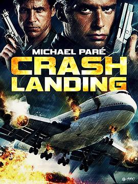 追剧兔《紧急着陆 Crash Landing》免费在线观看