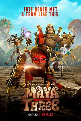 追剧兔《玛雅与三勇士 Maya and the Three》免费在线观看