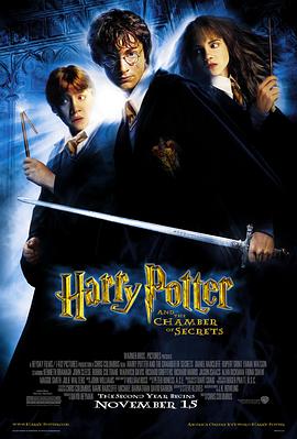 追剧兔《哈利·波特与密室 Harry Potter and the Chamber of Secrets》免费在线观看