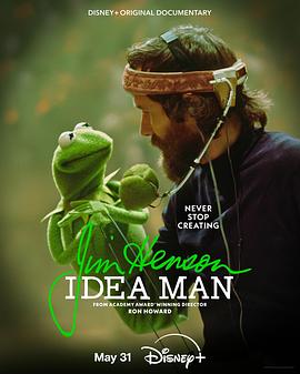 追剧兔《吉姆·亨森：理想之人 Jim Henson: Idea Man》免费在线观看