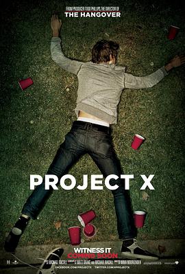 追剧兔《X计划 Project X》免费在线观看