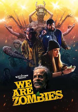 追剧兔《尸潮汹涌 We Are Zombies》免费在线观看