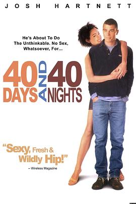 老夫子《禁欲40天 40 Days and 40 Nights》免费在线观看