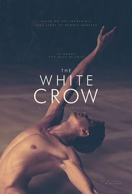 追剧兔《白乌鸦 The White Crow》免费在线观看