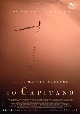 追剧兔《我是船长 Io capitano》免费在线观看