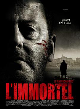 追剧兔《不朽 L'immortel》免费在线观看