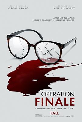 追剧兔《最终行动 Operation Finale》免费在线观看