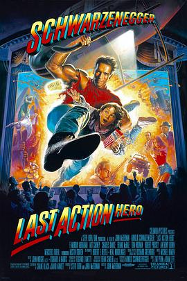 追剧兔《幻影英雄 Last Action Hero》免费在线观看