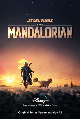 追剧兔《曼达洛人 第一季 The Mandalorian Season 1》免费在线观看