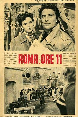 追剧兔《罗马11时 Roma ore 11》免费在线观看