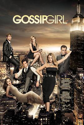 追剧兔《绯闻女孩 第六季 Gossip Girl Season 6》免费在线观看