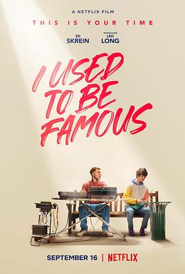 追剧兔《刹那的光辉 I Used to be Famous》免费在线观看