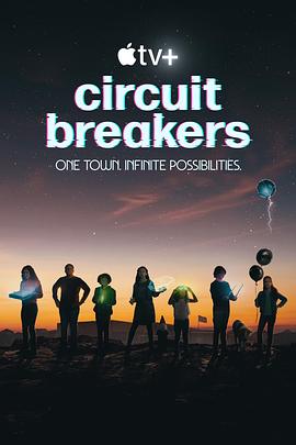 电视剧《奇想天开 Circuit Breakers》高清免费在线观看