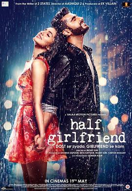 追剧兔《半个女友 Half Girlfriend》免费在线观看