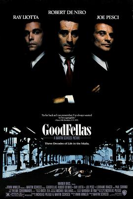 追剧兔《好家伙 GoodFellas》免费在线观看