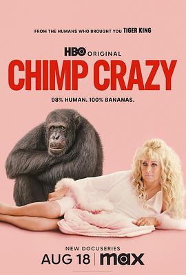 追剧兔《黑猩猩热 Chimp Crazy》免费在线观看