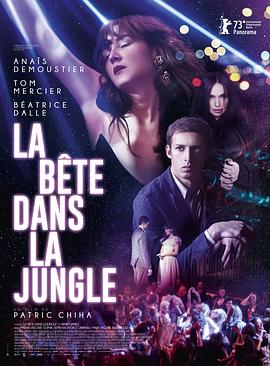 追剧兔《丛林野兽 La Bête Dans La Jungle》免费在线观看