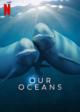 电影《我们的海洋 Our Oceans》高清免费在线观看