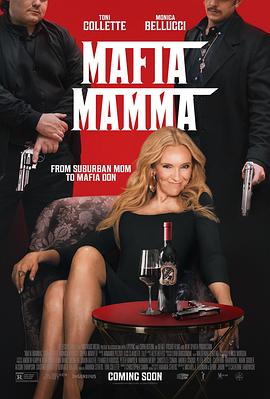 追剧兔《黑帮老妈 Mafia Mamma》免费在线观看