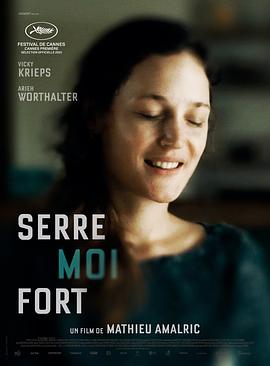 追剧兔《抱紧我 Serre moi fort》免费在线观看