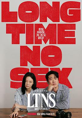 追剧兔《好久没做 LTNS》免费在线观看