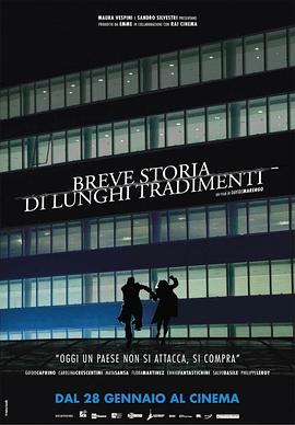 追剧兔《危机行动 Breve storia di lunghi tradimenti》免费在线观看