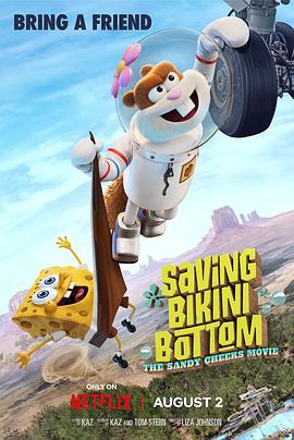 追剧兔《海绵宝宝：拯救比奇堡 Saving Bikini Bottom: The Sandy Cheeks Movie》免费在线观看