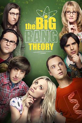 追剧兔《生活大爆炸 第十二季 The Big Bang Theory Season 12》免费在线观看