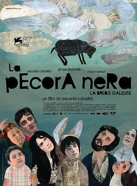 追剧兔《黑羊 La pecora nera》免费在线观看